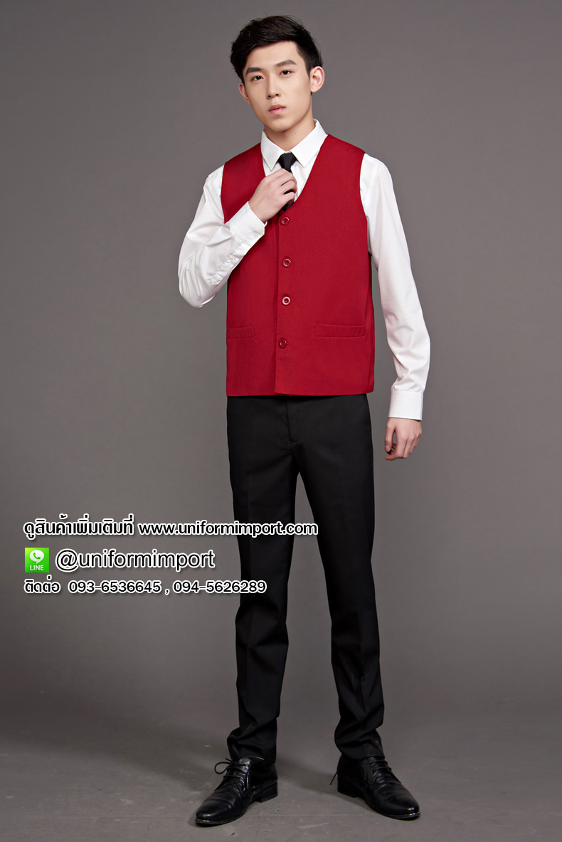 เสื้อกั๊กกัปตัน