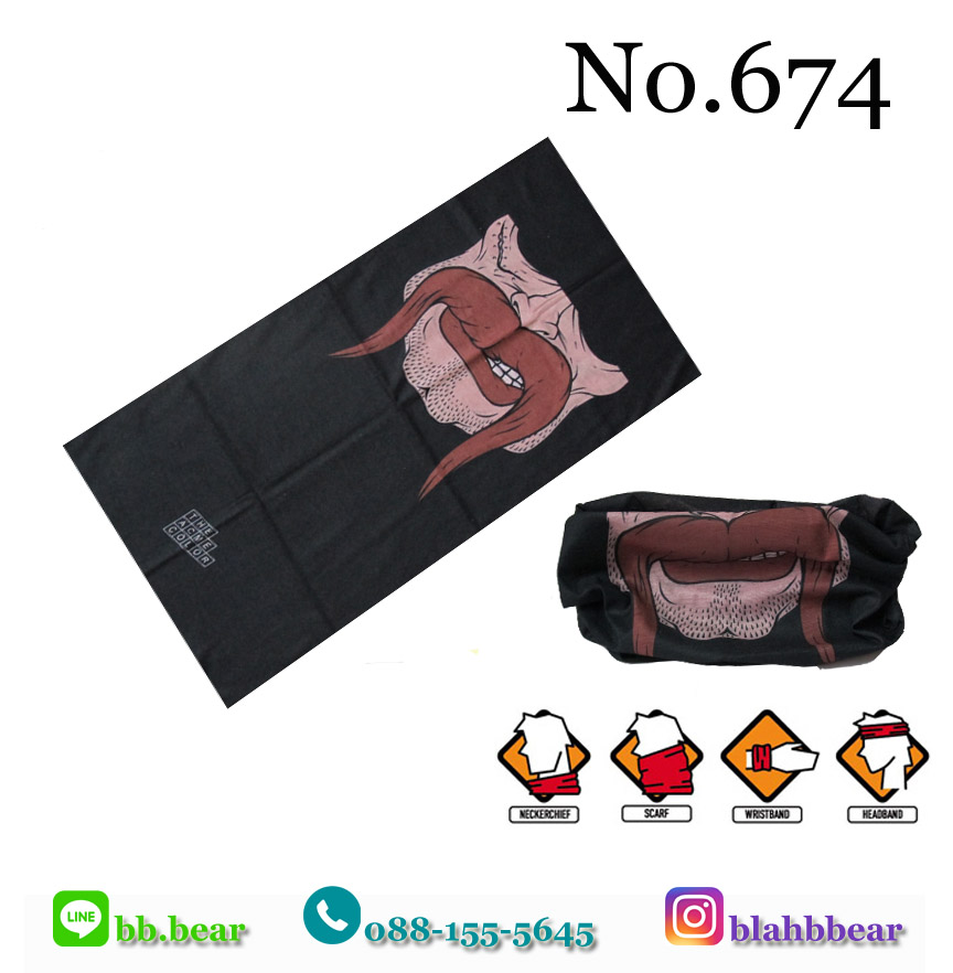 ผ้าบัฟ - 674