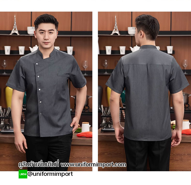เสื้อกุ๊ก เสื้อพนักงานครัว
