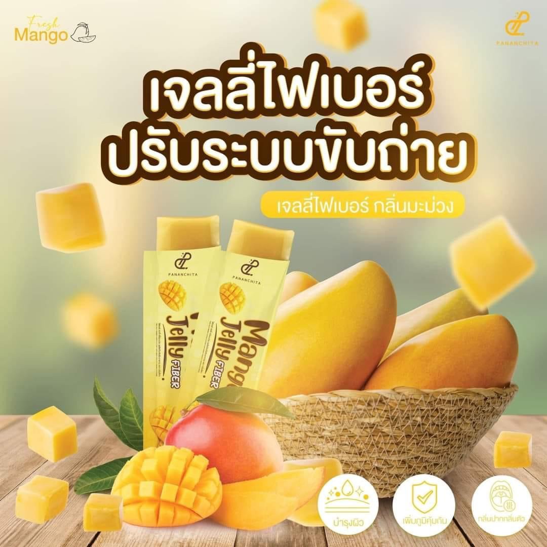 เจลลี่ดีท็อก เจลลี่ไฟเบอร์ รสมะม่วง