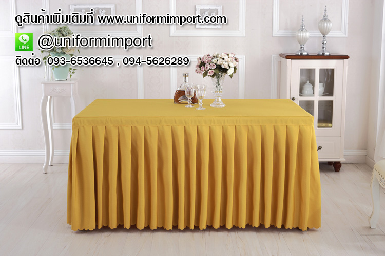 ผ้าปูโต๊ะจีบรอบสีเหลือง
