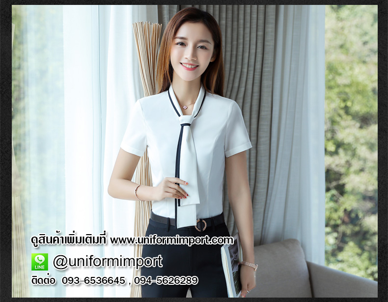 เสื้อเชิ๊ตผู้หญิงแขนสั้น
