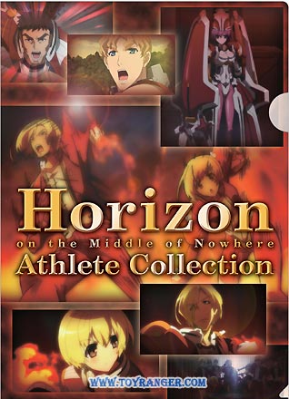 แฟ้ม Horizon in the Middle of Nowhere 5 (แท้)