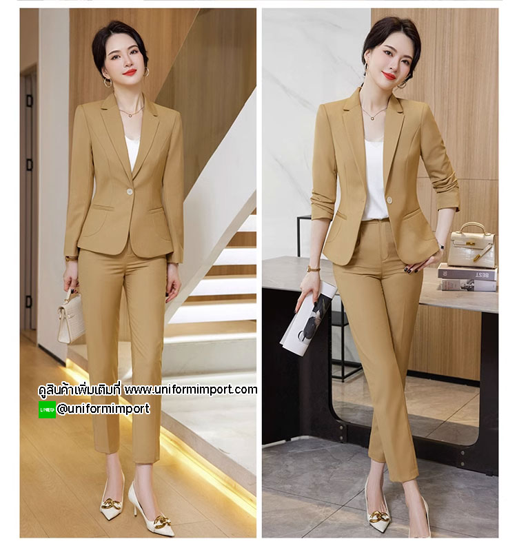 ชุดสูททำงานผู้หญิงสีเหลืองทอง