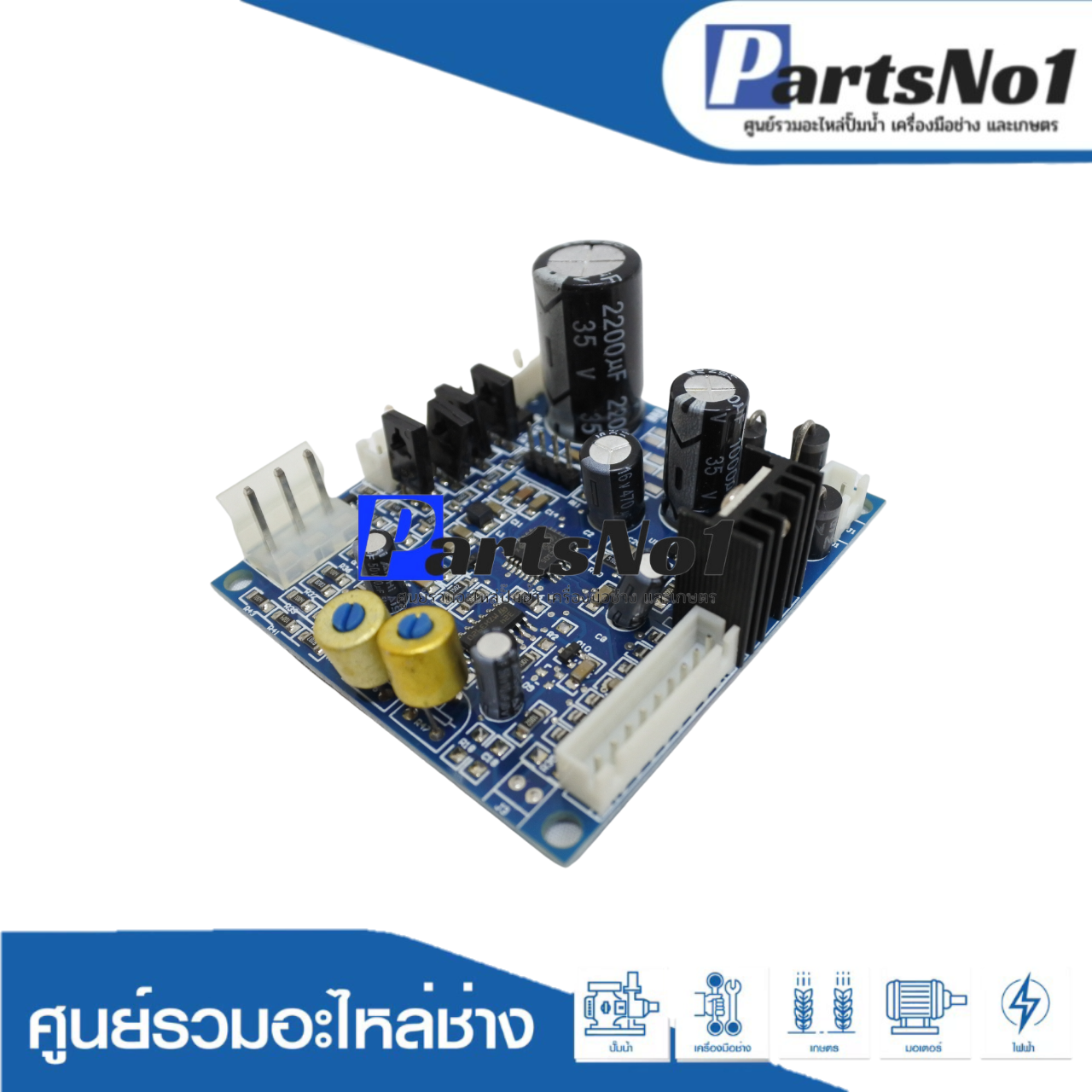 อะไหล่แผงวงจร ตู้เพิ่มแรงดันไฟ MSKJ รุ่น SVC(TND) 7500, 10 KVA 220 v.