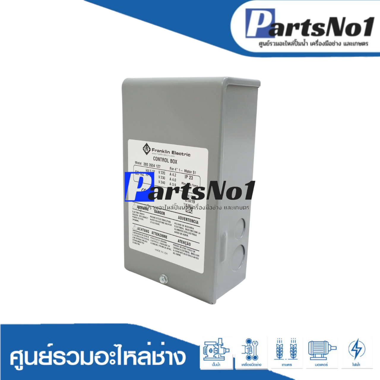 Franklin Control Box 0.5 HP 1เฟส 220V