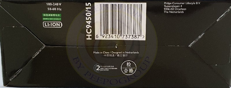 Philips HC9450/15 Series 9000 Hair Clippers