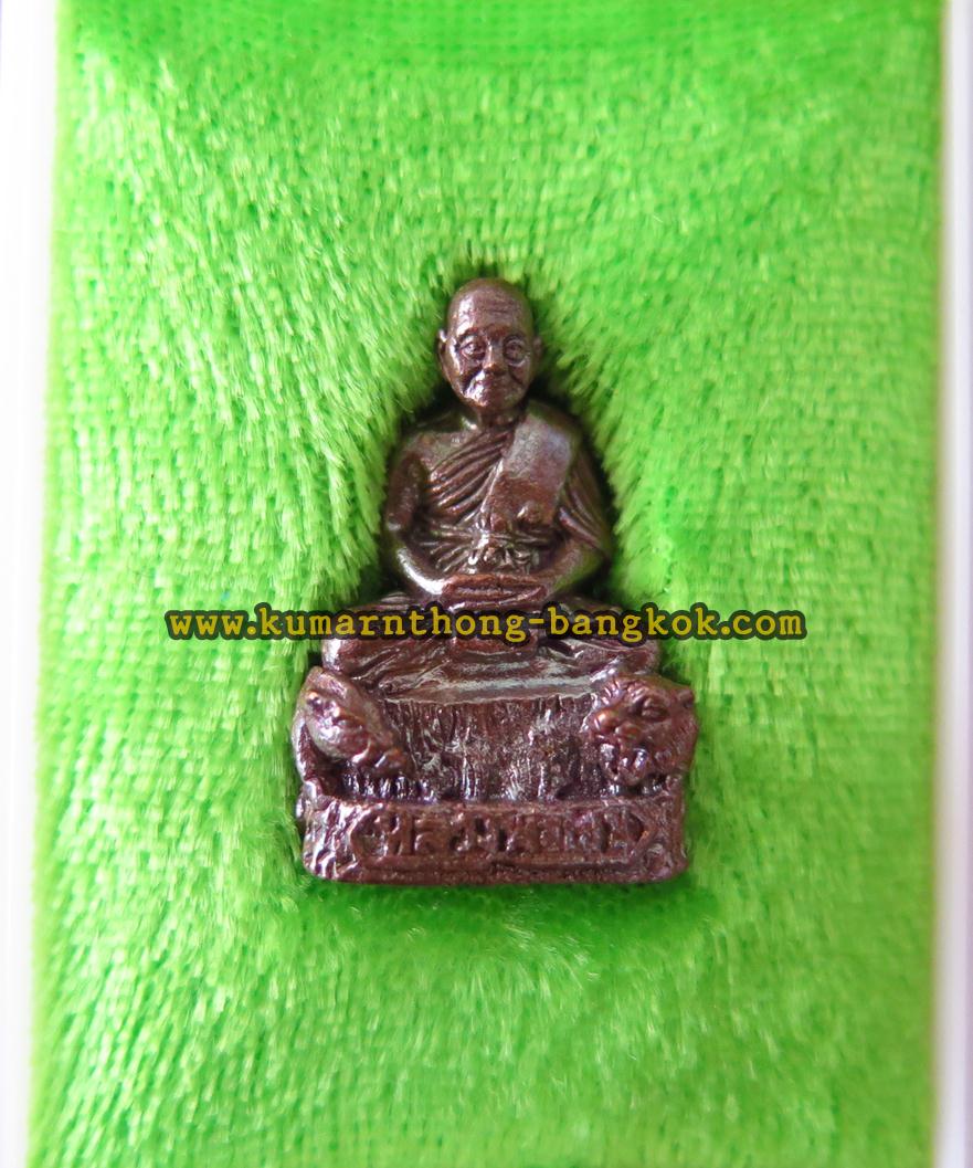 รูปหล่อ หลวงพ่อเปิ่น วัดบางพระ จ.นครปฐม เนื้อโลหะ ขนาดห้อยคอ ปี57 ของแท้จากวัด รูปหล่อ หลวงพ่อเปิ่น วัดบางพระ จ.นครปฐม เนื้อโลหะ ขนาดห้อยคอ ปี57 ของแท้จากวัด