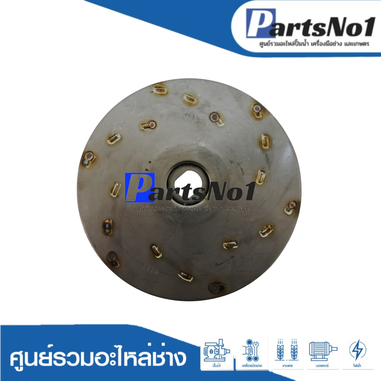 ใบพัดน้ำปั๊มหอยโข่งมิตซู WCL-1505S