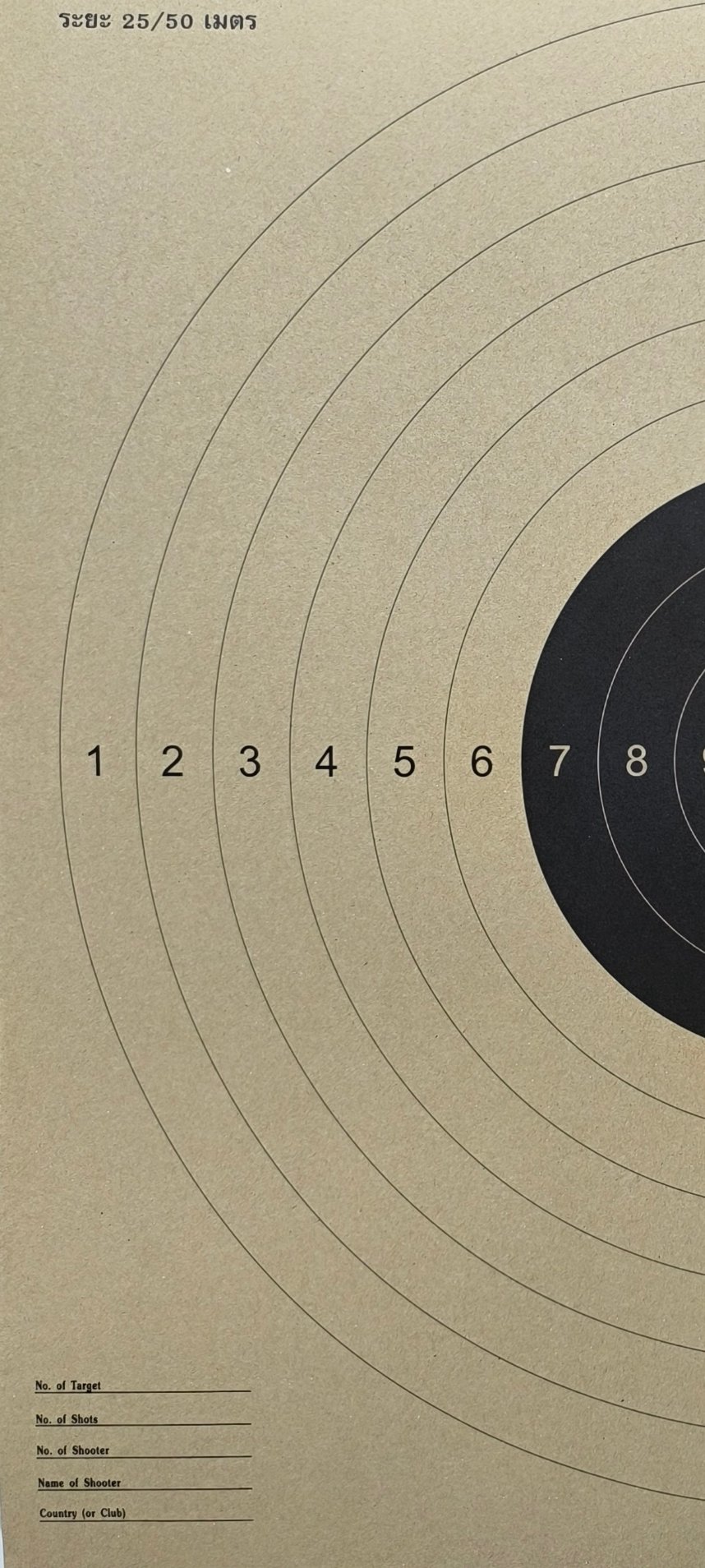 เป้ามาตรฐานสากล ISU เป้าแข่งขันยิงปืนสั้นระยะ 25/50 เมตร เป้าปืนสั้น (20 แผ่น)