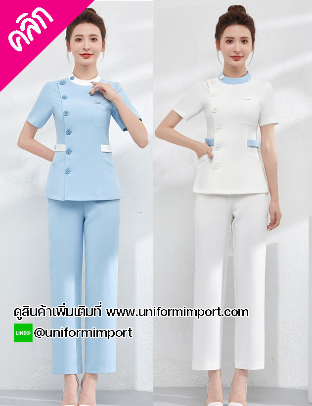ชุดผู้ช่วยหมอ ชุดผู้ช่วยพยาบาล ++คลิกภาพดูรายละเอียดด้านใน ชุดผู้ช่วยเหลือคนไข้ ชุดพนักงานคลินิก ชุดคลินิกทันตแพยท์ ชุดคลินิกความงาม