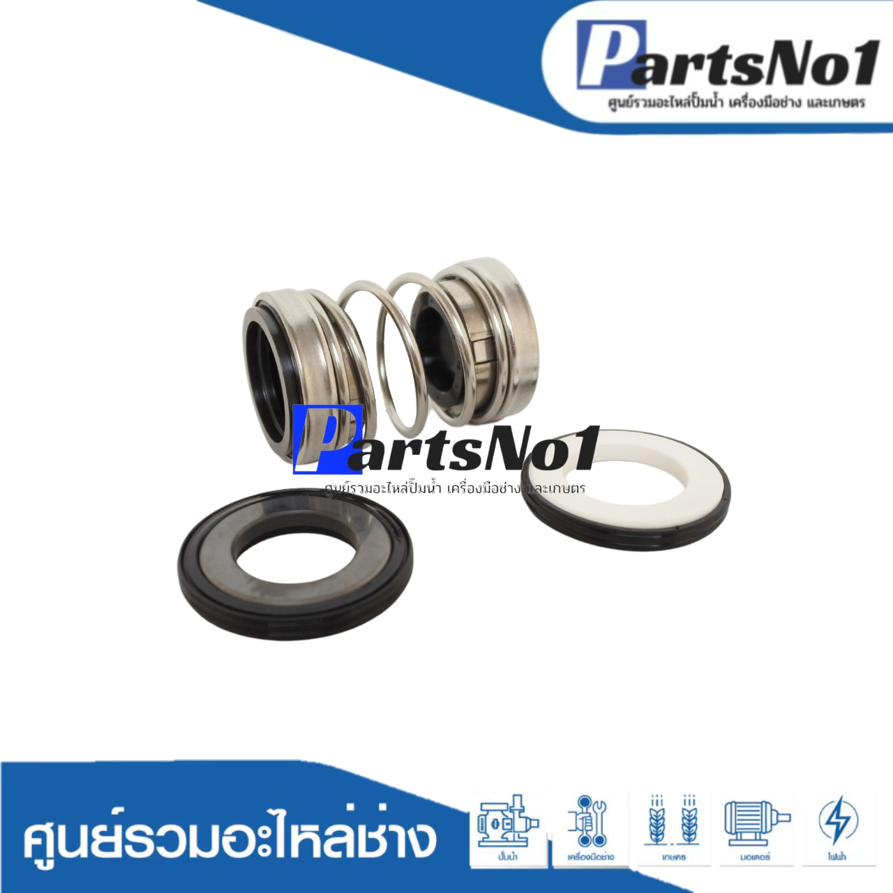ซีลปั๊มหอยโข่งมิตซูแท้ ED560N-M14-07 รุ่น SSP-755S, SA, T, TA, 1505T, TA, TB