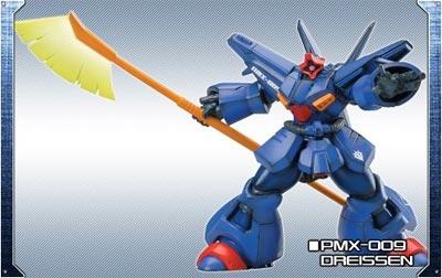 AMX-009 Dreissen : FW Gundam Ultimate Operation Plus 2 (แท้)