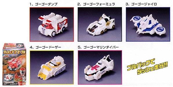 Boukenger : Dash Go Go Vehicle (แท้)