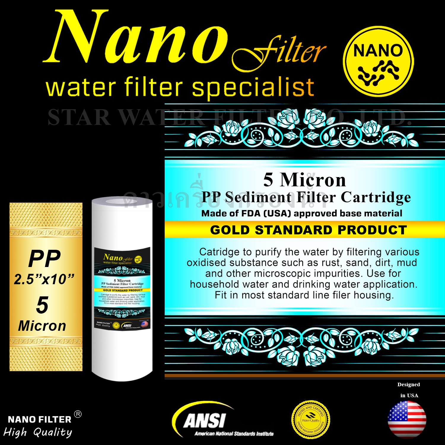 ไส้กรองน้ำ Sediment (PP) 10 นิ้ว x 2.5 นิ้ว 5 Micron Nano
