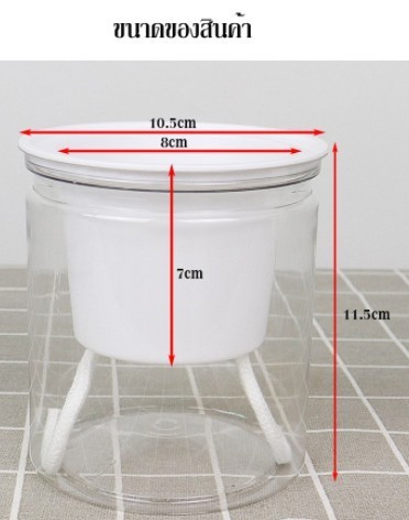 กระถางต้นไม้แบบใส เก็บน้ำได้ รดน้ำอัตโนมัติ กระถาง2ชั้น จำนวน 1 ใบ