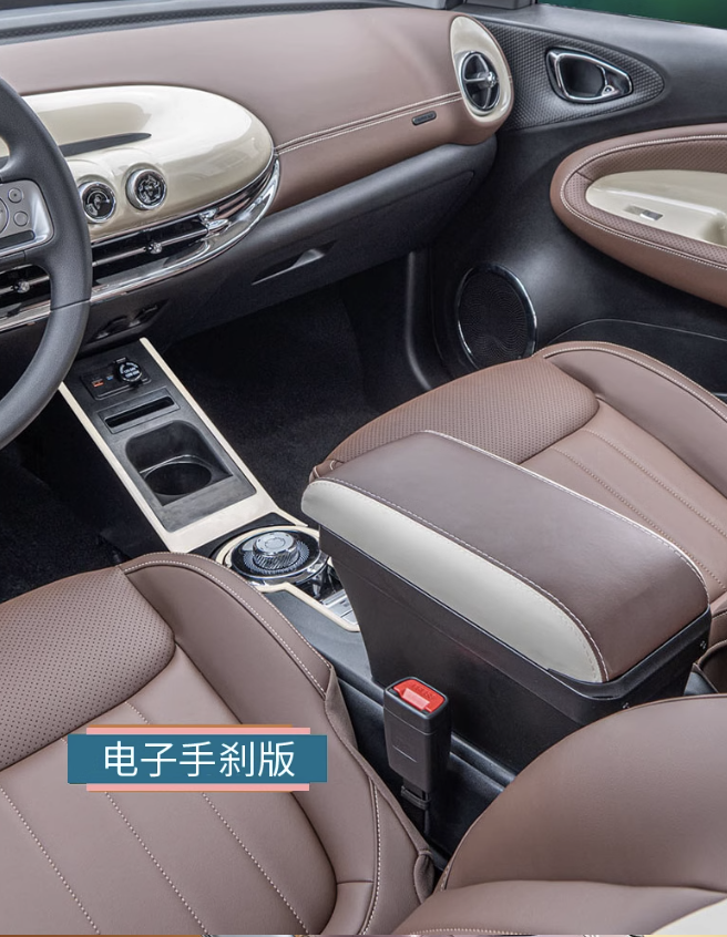 ที่วางแขน Wuling Binguo EV