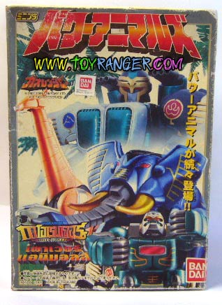 Gao Giraffe : Candy Toys Gaoranger Power Animals (แท้)