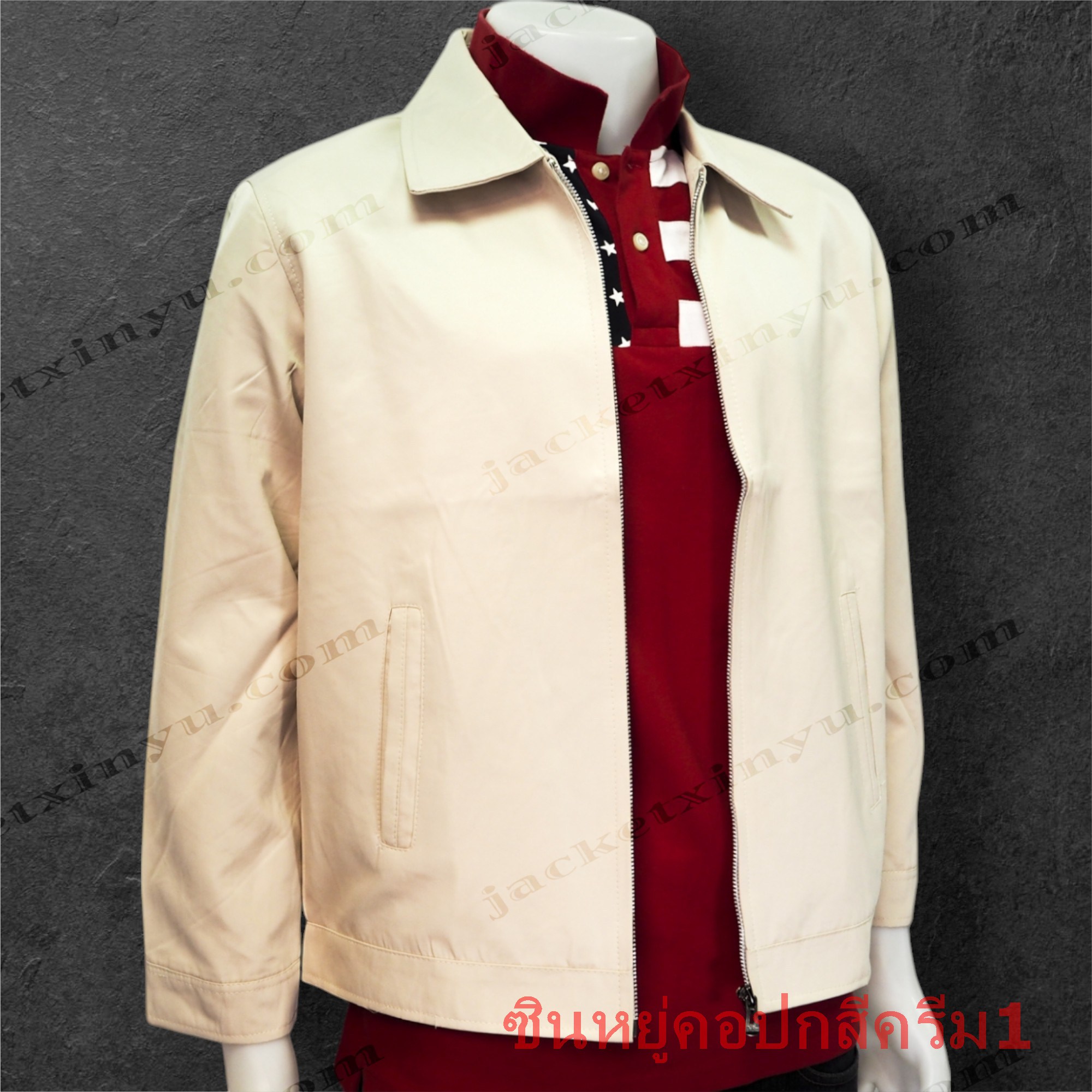 เสื้อแจ็คเก็ต Xinyu คอปก สีครีม1 แจ็คเก็ตนำเข้าผลิตจากโรงงานประเทศจีน ผ้าไมโคร ผ้าไหมจีนนำเข้าคุณภาพดี รุ่นนี้เหมาะทำเป็นเสื้อทีม หรือเสื้อรุ่น ปัก logo ทรงสวยใส่เป็นเสื้อกึ่งสูทได้ เพื่อร่วมงานสัมมนา งานประชุมที่ใช้เป็นทีม