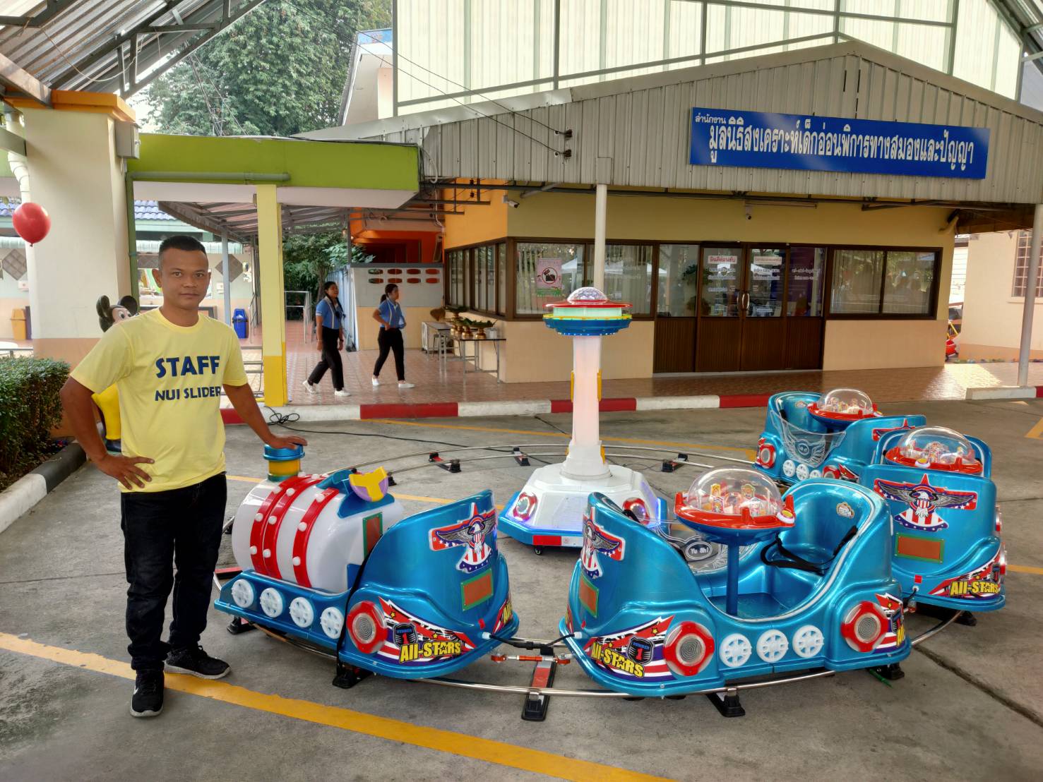 รถไฟเด็ก