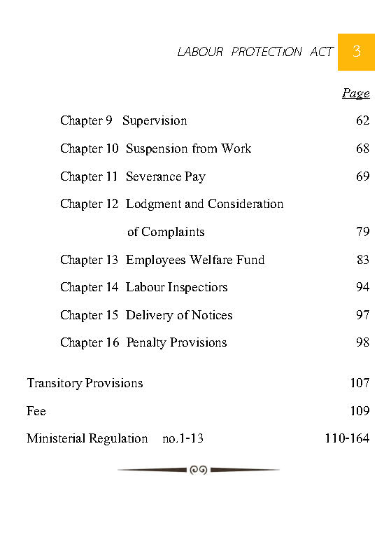 (e book) พระราชบัญญัติคุ้มครองแรงงาน แปลไทย-อังกฤษ The Labour Protection Act
