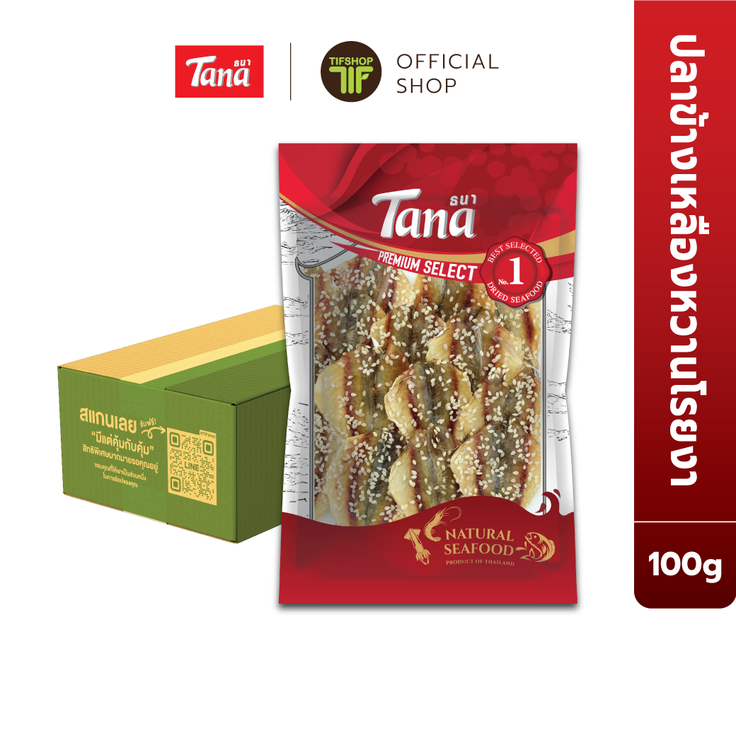 [ขายยกลัง 12 ซอง] Tana ธนา พรีเมี่ยม ปลาข้างเหลืองหวานโรยงา 100 กรัม Dried Side Fish With Sesame