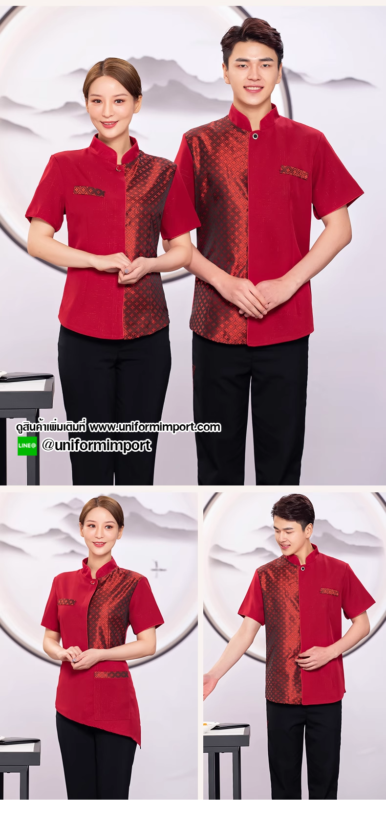 เสื้อพนักงานต้อนรับลายไทย