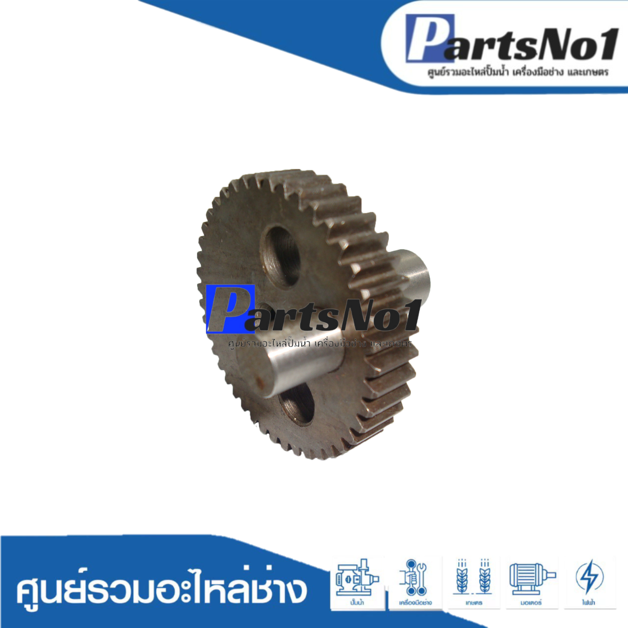 เฟืองข้อเหวี่ยง GSH388X, GSH388