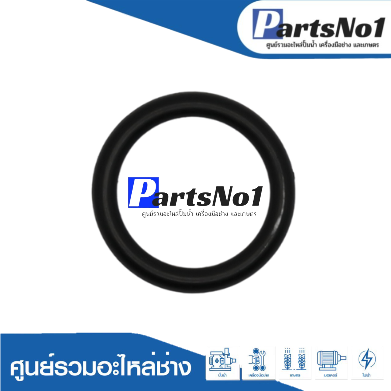 ยางโอริงฝาจุกตัวปิดทางน้ำออกมิตซู 3/4 แท้