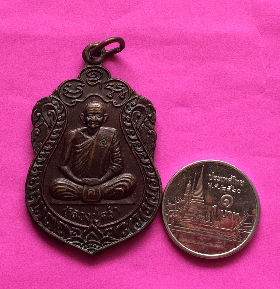 เหรียญ หลวงปู่คร่ำ รุ่นที่ระลึกฉลอง อายุครบ ๘ รอบ วัดวังหว้า จ.ระยอง ปี๒๕๓๕ มีโค๊ต เนื้อทองแดงรมดำ พระแท้สวย สนใจโทรสอบถามที่ 0619783836.. 0805587175 ส่งEMSในประเทศฟรีคะ