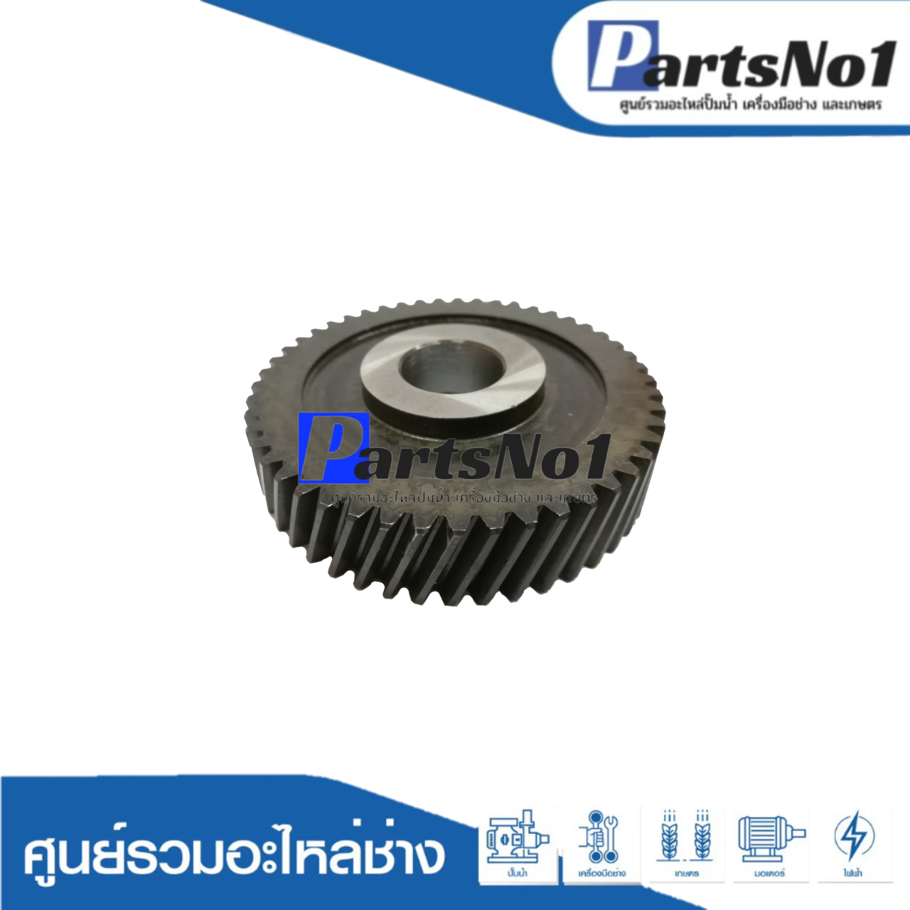 เฟืองแท้ MT240 #20 HELICAL GEAR 49