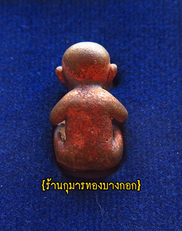 กุมารทองดูดรก พ่อท่านคล้อย วัดภูเขาทอง