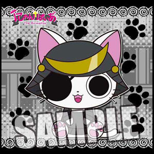 ผ้าเช็ดหน้า Nyan-pire -The Animation- : Dokuganryuu Masamunya (แท้)