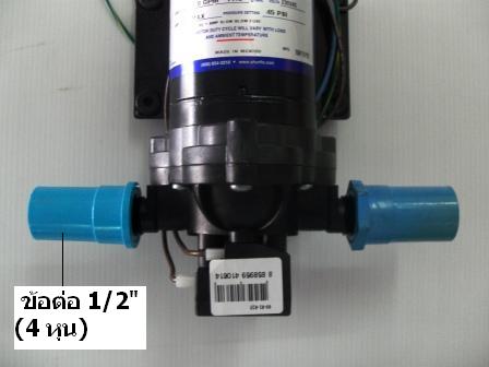 ปั๊มไดอะแฟรม Diaphragm (จ่ายน้ำ) SHURFLO 3 GPM 2088-564-144