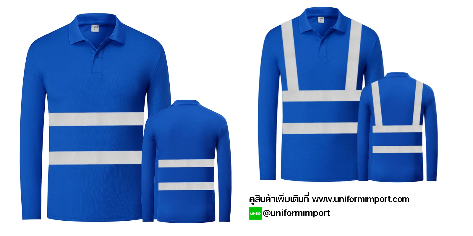 เสื้อโปโลแขนยาวติดแถบสะท้อนแสง ++คลิกภาพดูรายละเอียดด้านใน เสื้อคนงาน เสื้อทำงานมีแถบสะท้อนแสง เสื้อกู้ชีพ เสื้อกู้ภัย เสื้อเชิ๊ตติดแถบสะท้อนแสง เสื้อโปโลมีแถบสะท้อนแสง