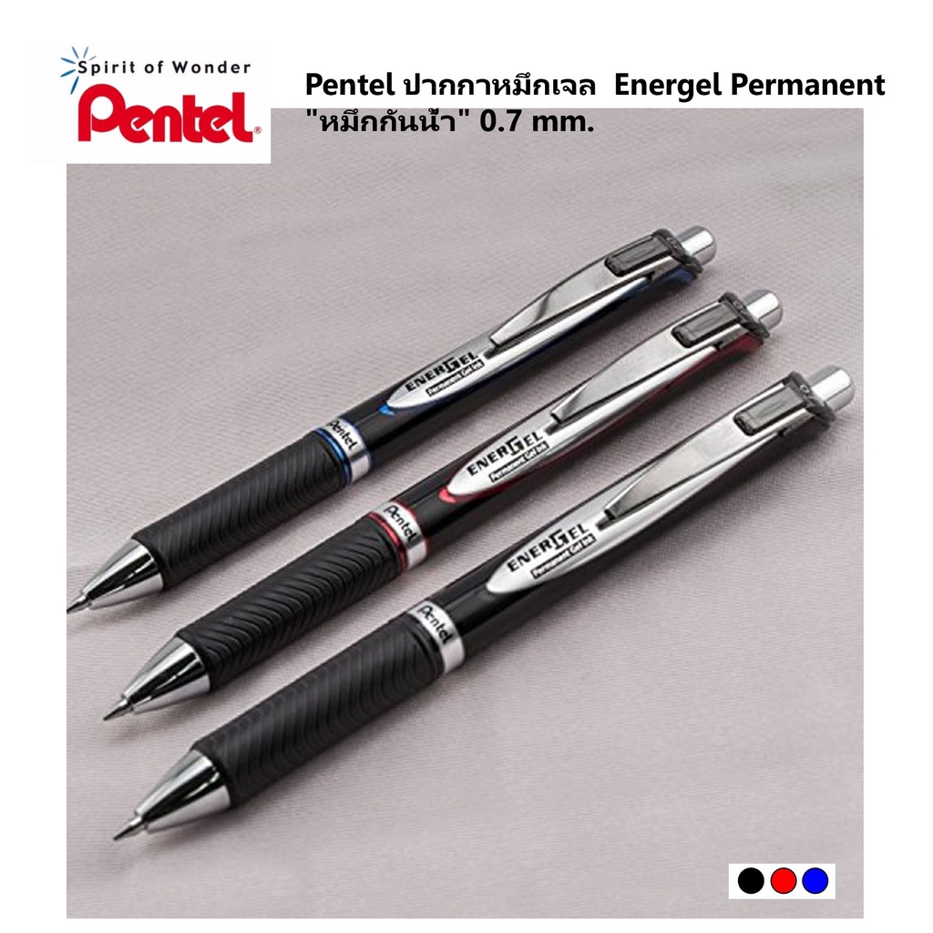 Pentel ปากกาเจล Energel Permanent "หมึกกันน้ำ" มีขนาด 0.5 และ 0.7 มิล ( ราคา / 1 ด้าม)