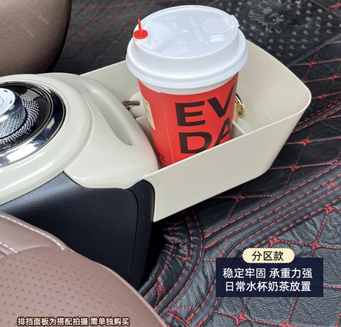 กล่องเก็บคอนโซลกลาง Wuling Binguo EV