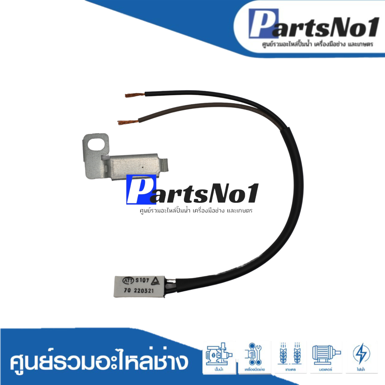 THERMOSTAT ASSY (WP-405Q)