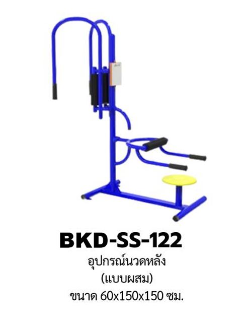 ชุดเครื่องออกกำลังกายกลางแจ้ง10รายการ โปรโมชั่น 199,900 สนามกีฬา, เครื่องออกกำลังกายผู้ใหญ่, เครื่องออกกำลังกายสวนสาธารณะ หมู่บ้าน,Exercise equipment outdoor , OutdoorPlayground ,ราคาโรงงาน