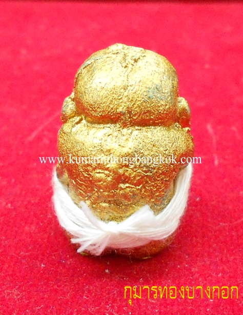 กุมารทองดูดรก เนื้อผงปัดทอง ขนาดสูง 1 นิ้ว พระอาจารย์พรสิทธิ์ วัดสว่างอารมณ์ จ.เชียงใหม่ (โชว์)