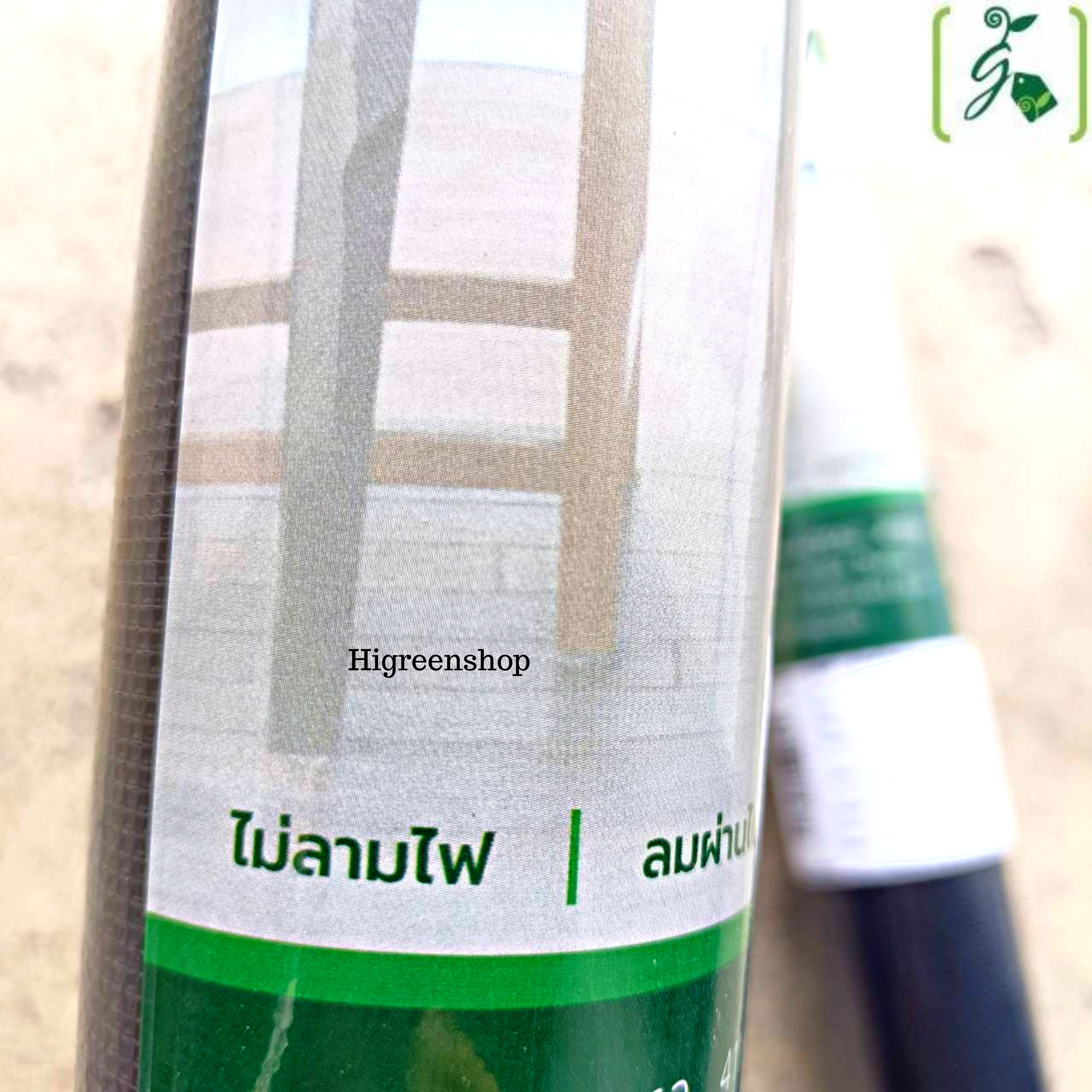 มุ้งลวดไฟเบอร์กลาส 42" x 2.20ม. / ม้วน