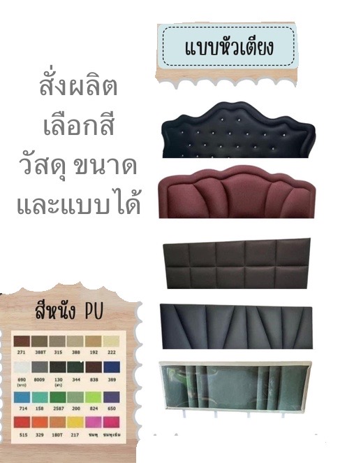 ชุดเตียงนอนสีครีมcr1 หัวเตียงมาตรฐาน เตียงนอนพร้อมที่นอนยางพารา100% /ที่นอนสปริงเสริมหน้ายางพารา หนา10นิ้ว หัวเตียงมาตรฐาน 3.5ฟุต 5ฟุต 6ฟุต จากโรงงานผลิตเตียงในไทย เตียงนอนโรงแรม หอพัก ห้องนอน