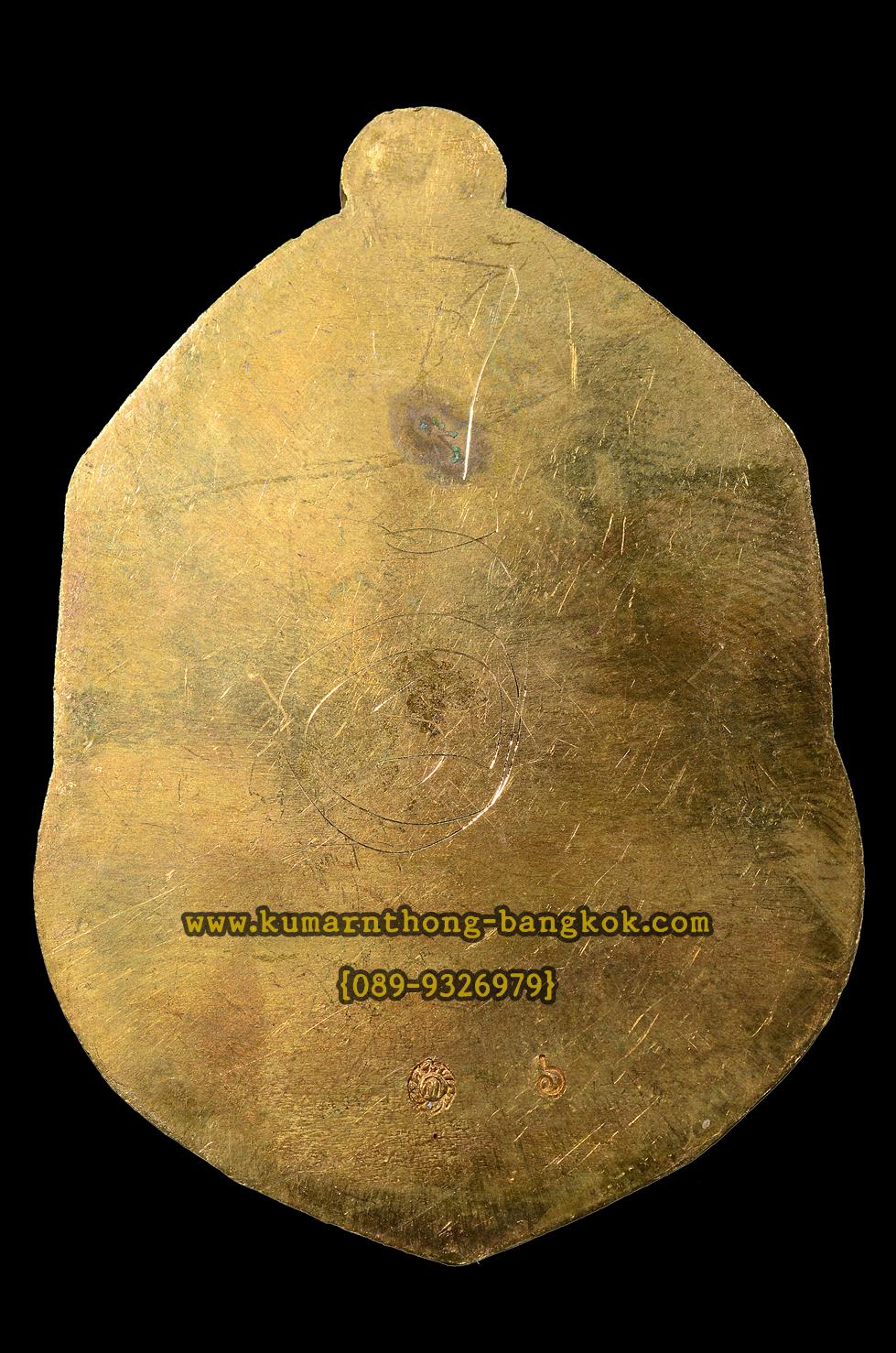 (โชว์ เหรียญเสมาบูชาครู หลวงปู่ข้าวแห้ง ลองพิมพ์ไม่ตัดปีก หลังจารมือ วัดตาปันศรัทธาธรรม จ.สุรินทร์ เนื้อทองทิพย์ลงยา ขนาดห้อยคอ รุ่น บูชาครูเศรษฐีรับทรัพย์ (ผ้าป่า)