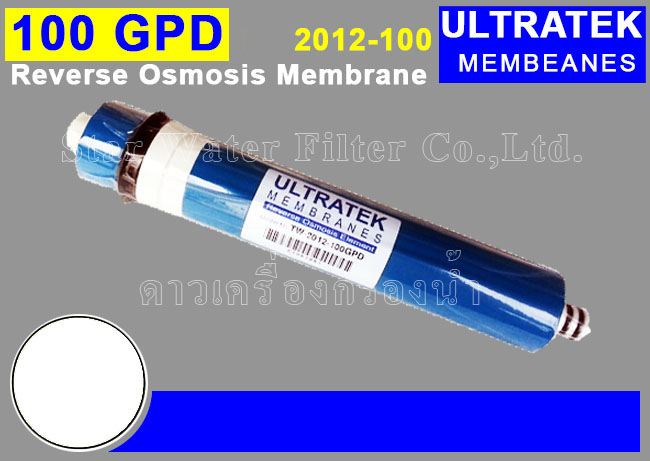 ไส้กรองน้ำ RO Membrane TW-2012-100 GPD ULTRATEK