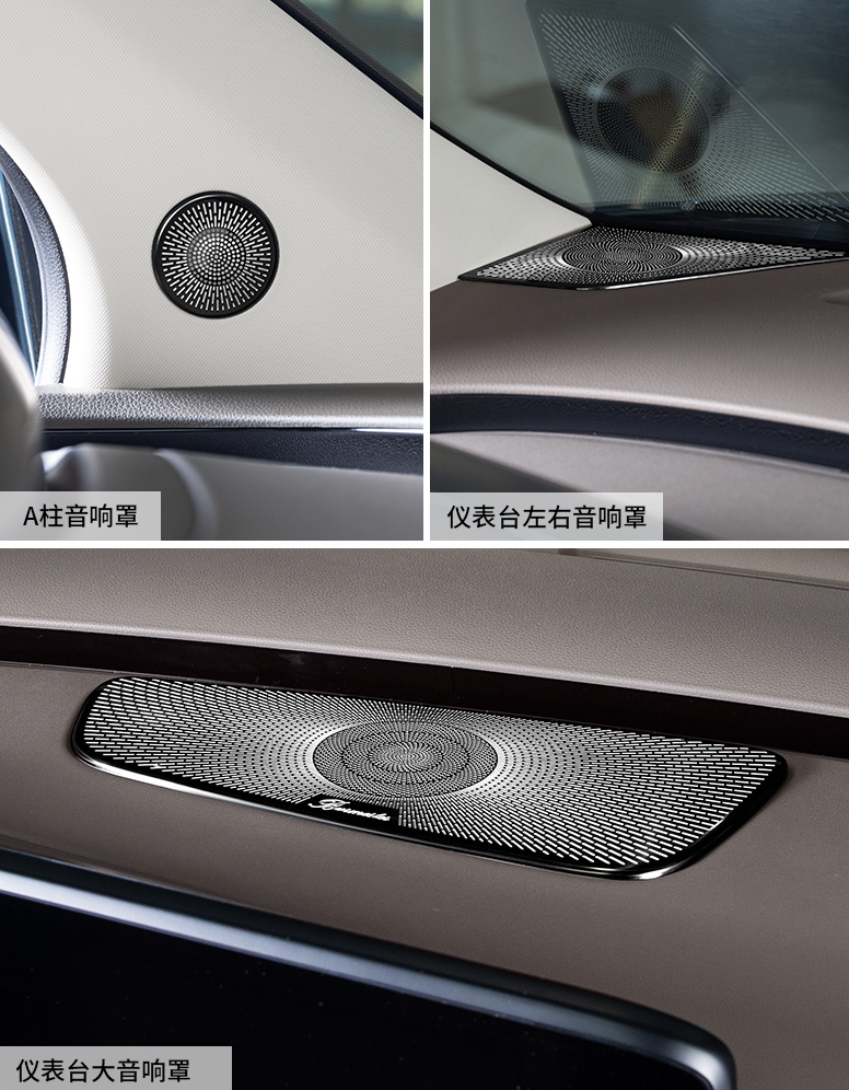 ชดครอบลำโพง KIA Carnival KA4(Gen4)