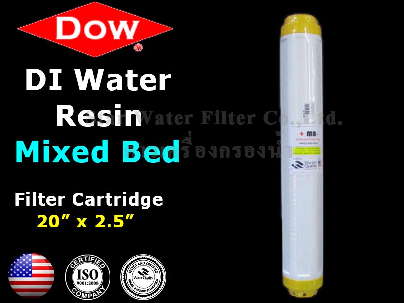 ไส้กรองน้ำ Resin Mixed Bed 20 นิ้ว x 2.5 นิ้ว สำหรับผลิตน้ำ Di Water