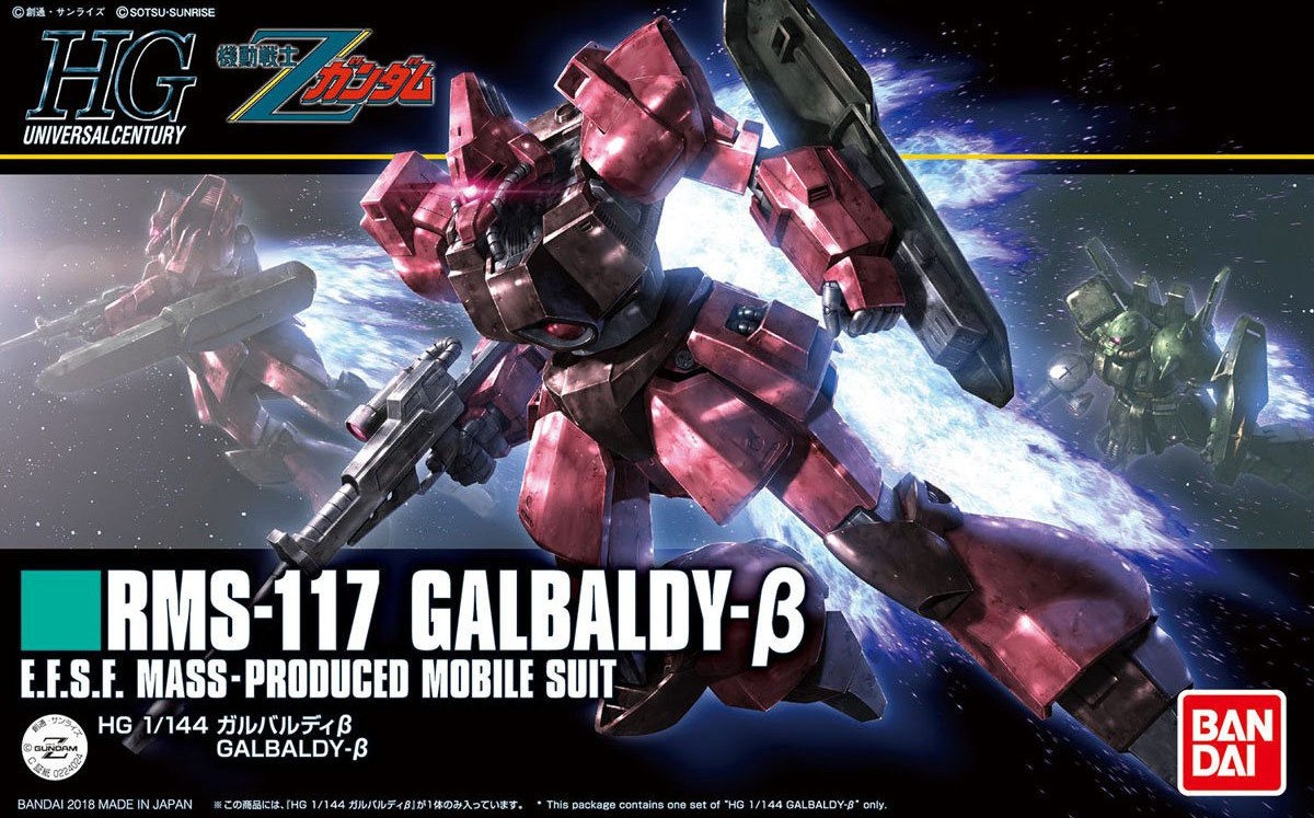 HGUC 212 RMS-117 Galbaldy β (Beta)
