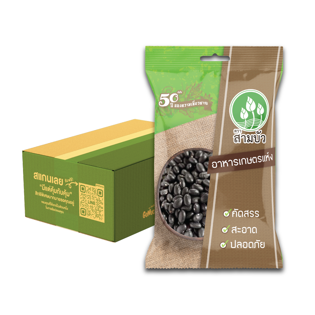 [ขายยกลัง 12 ซอง] SamBua สามบัว ถั่วดำ 500 กรัม Black beans