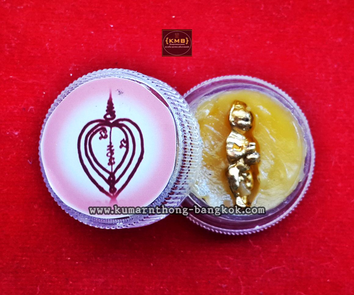 สีผึ้งพรายทอง นะอกแตกมหาเสน่ห์ พระอาจารย์อำนาจ มหาวีโร สำนักปฎิบัติธรรมมหาวีโร จ.ชัยภูมิ ขนาดตลับ 1 นิ้ว