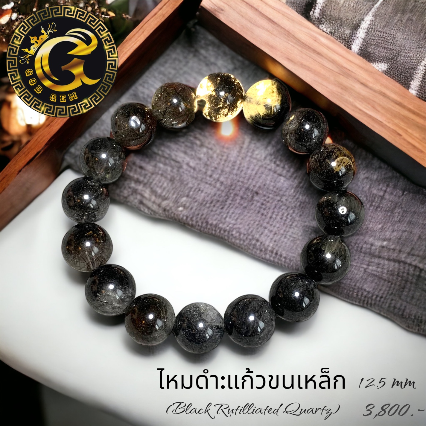 ข้อมือหิน ไหมดำ แก้วขนเหล็ก
